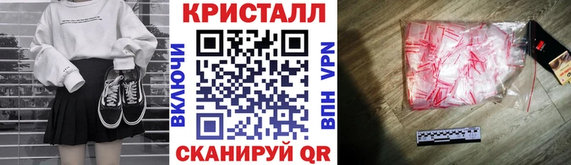 Амфетамин 98%  Павловская 
