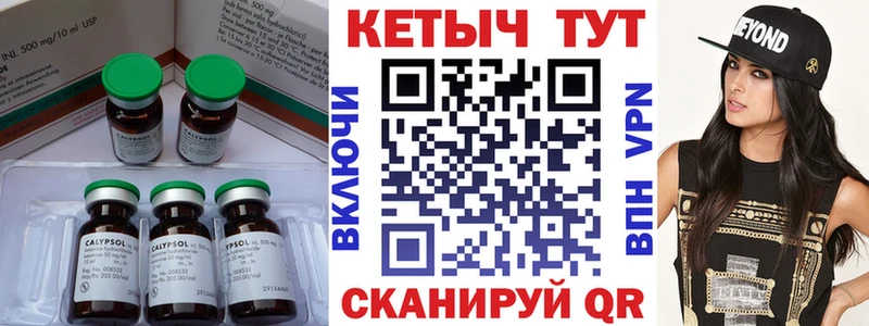 hydra ссылка  Павловская  Кетамин ketamine 