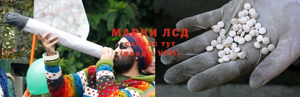 меф Новокубанск