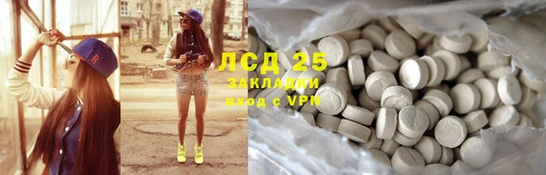 спиды Алзамай