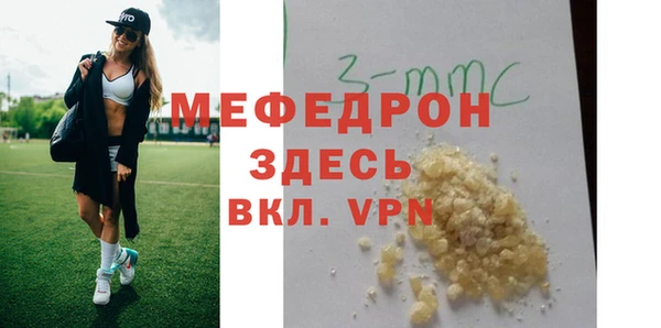MESCALINE Новодвинск