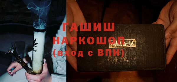 MDMA Анива
