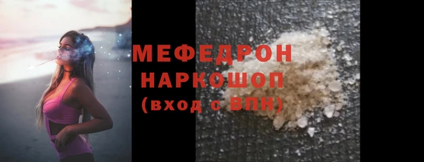 твердый Апатиты