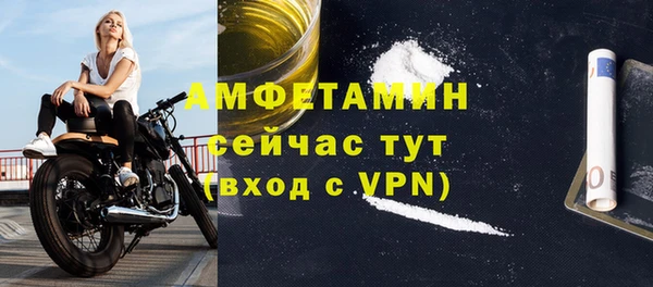 герыч Анжеро-Судженск