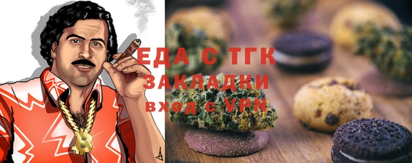 mdpv Новозыбков