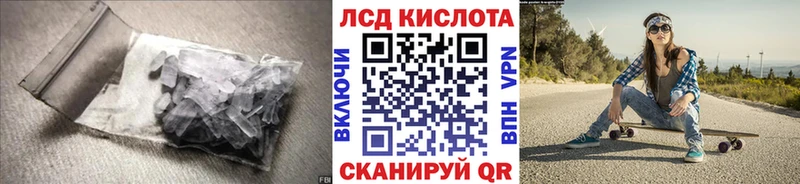 даркнет сайт  Павловская  ЛСД экстази ecstasy 