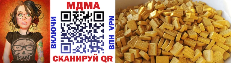 blacksprut сайт  даркнет состав  Павловская  МДМА Molly  купить наркотик 