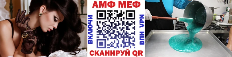 дарнет шоп  Павловская  Метамфетамин мет 