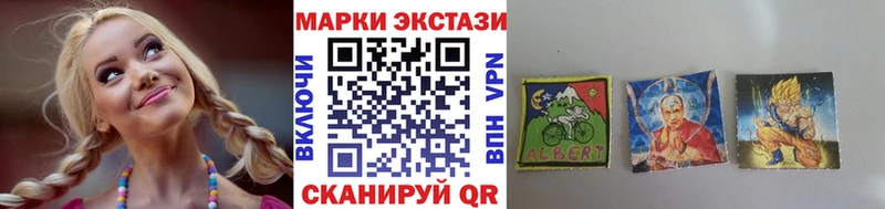 Марки 25I-NBOMe 1,5мг  Павловская 